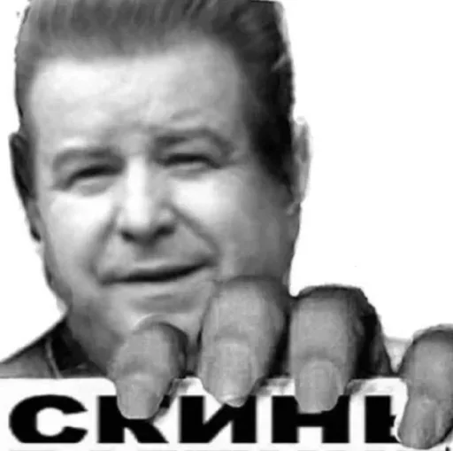 человеческое лицо СМС улыбаться