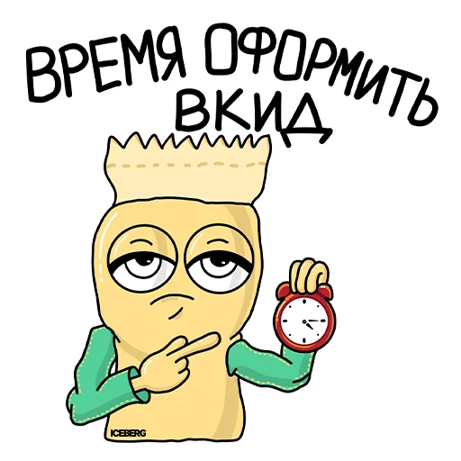 Sticker ICEBERGPODS_SNUS - 7