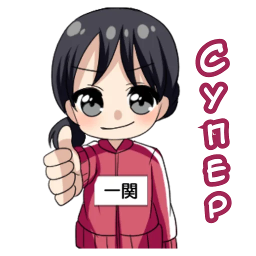 anime cartoon animated cartoon