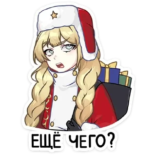 Sticker @sticksbb 🩷 <- канал со стиками - 5