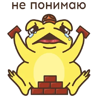 Sticker ИСАиИ - шная жабка - 5