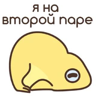 Sticker ИСАиИ - шная жабка - 7