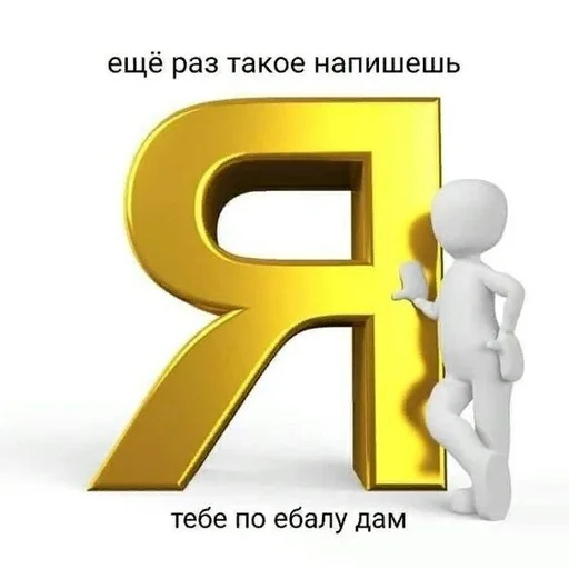 агрессивныемемы by @fStikBot - СМС