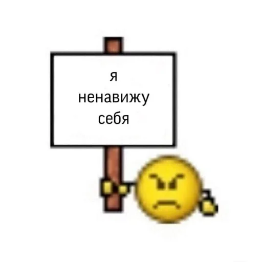 СМС
