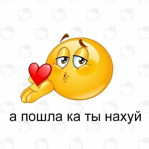 мультфильм клипарт СМС