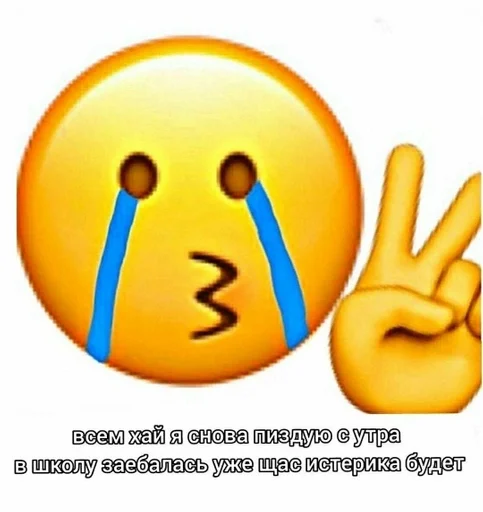 смайлик смайлик жёлтый