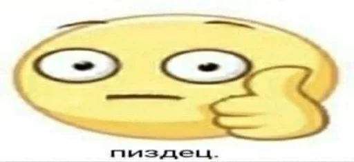 смайлик смайлик мультфильм