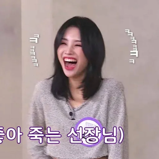 Стикер IDLE_baby - 1