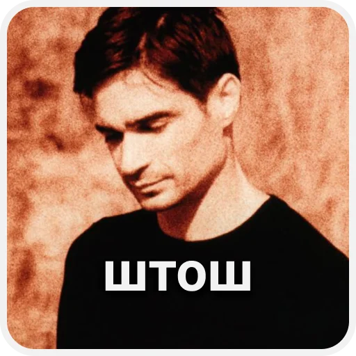 Стикер IDM_ru - 1