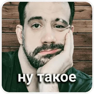 Sticker айдиэмчик - 0