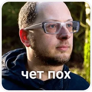 Sticker айдиэмчик - 7