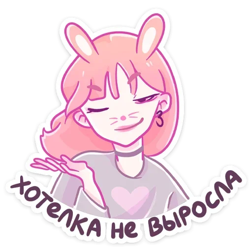 Sticker IDNKZEELLM_by_stikeri_stikeri_bot - 1