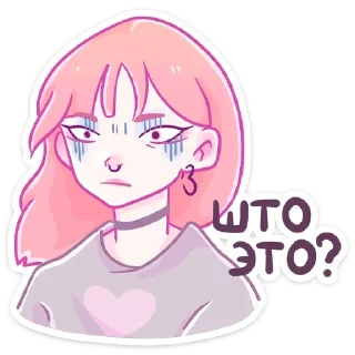 Стикер Больше стиков тут: @stikery4 - 6