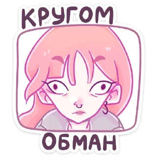 Стикер Больше стиков тут: @stikery4 - 3