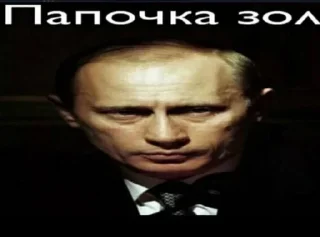 Стикер Больше стиков тут: @stikiin - 1