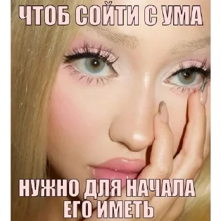 Sticker @sticksbb <— больше стиков💓💘💞 - 10