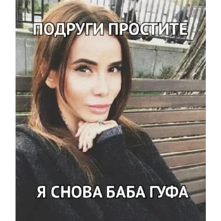 Sticker @sticksbb <— больше стиков💓💘💞 - 6