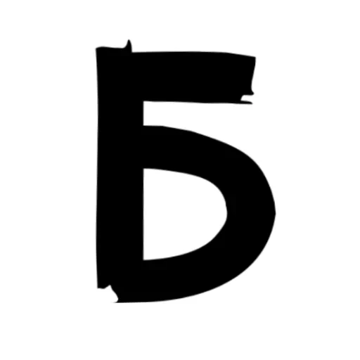 Sticker IFGZRFARQB_by_stikeri_stikeri_bot - 1