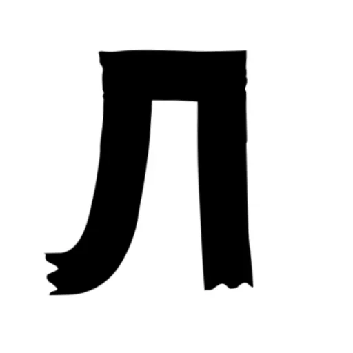 Sticker IFGZRFARQB_by_stikeri_stikeri_bot - 1