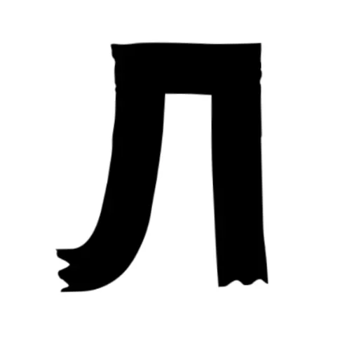 Sticker IFGZRFARQB_by_stikeri_stikeri_bot - 1