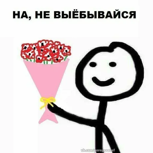 Больше стикеров 👉🏻 @stickertg4 - 