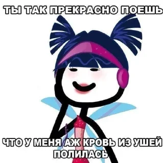 Стикер Больше стикеров 👉🏻 @stickertg4 - 4