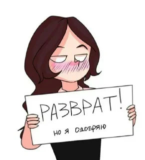 Стикер Больше стикеров 👉🏻 @stickertg4 - 5