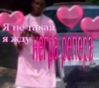 Стикер Больше стикеров 👉🏻 @stickertg4 - 8