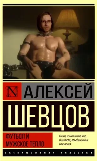 Sticker ШУЕ ППШ - 0