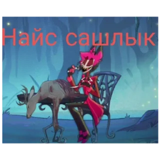 Sticker IG PROJECT стикер пак - 6
