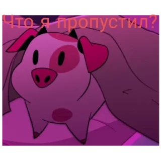 Sticker IG PROJECT стикер пак - 4