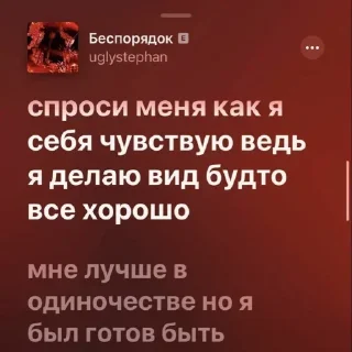 Sticker @stickeri_tg 💋<-- стикеры тут - 11