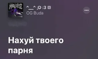 Sticker @stickeri_tg 💋<-- стикеры тут - 6