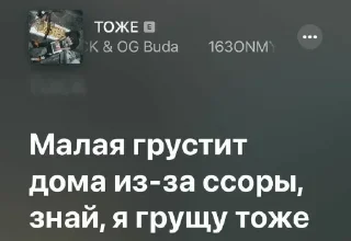 Sticker @stickeri_tg 💋<-- стикеры тут - 7