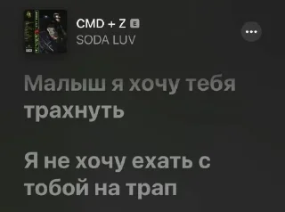 Sticker @stickeri_tg 💋<-- стикеры тут - 4