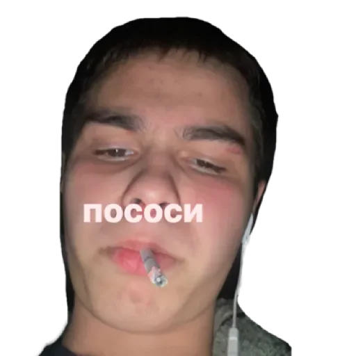 Стикер похуй by @stqrapp - 0
