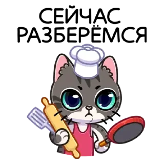 Sticker Больше стиков тут: @stikery4 - 11