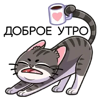 Sticker Больше стиков тут: @stikery4 - 9