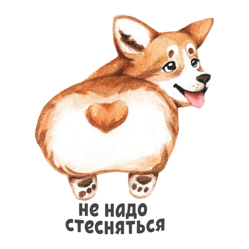 Стикер ШЕРСТЯНЫЕ СТИКЕРЫ (@IIIERST) - 6