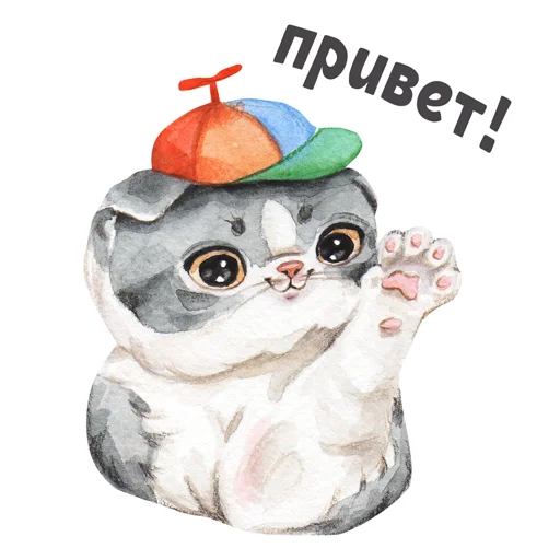 Стикер ШЕРСТЯНЫЕ СТИКЕРЫ (@IIIERST) - 5