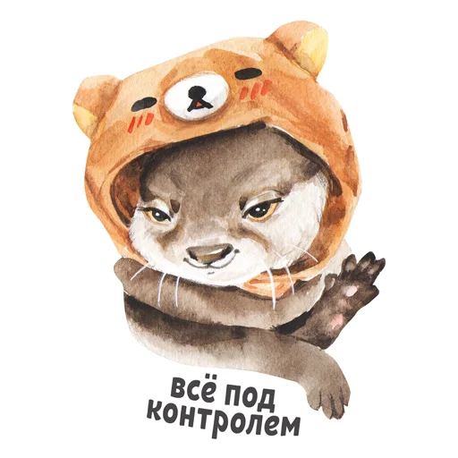 Стикер ШЕРСТЯНЫЕ СТИКЕРЫ (@IIIERST) - 1