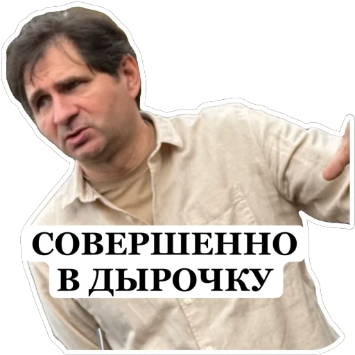 ИИИИИИИГОРЬ - 