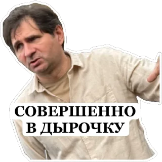 Стикер ИИИИИИИГОРЬ - 5