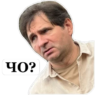 Стикер ИИИИИИИГОРЬ - 4