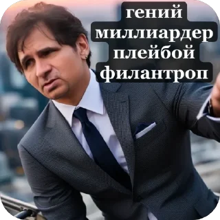 Стикер ИИИИИИИГОРЬ - 3