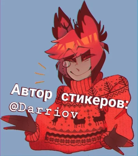 🍓@Hartfeltt АЛКАдий Паровозов🍓 - 