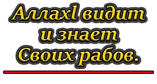 font text screenshot