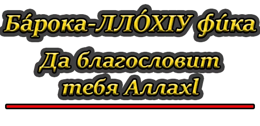 text font screenshot