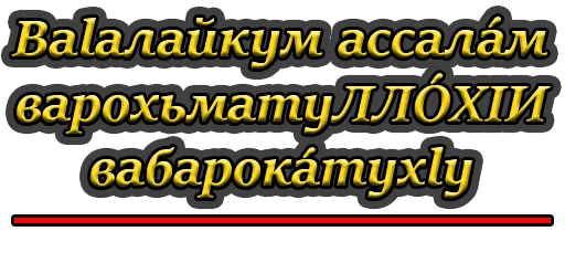 font text screenshot