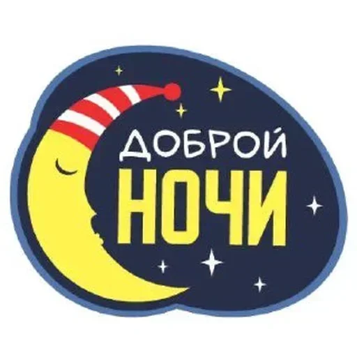 Стикер IIoxcgOo_by_stickers_stealer_bot - 1